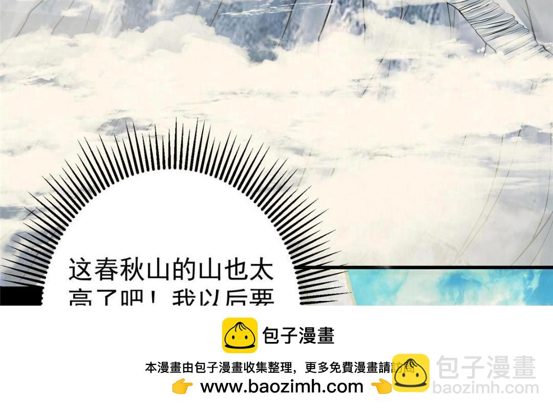 253 就该夫唱妇随！53