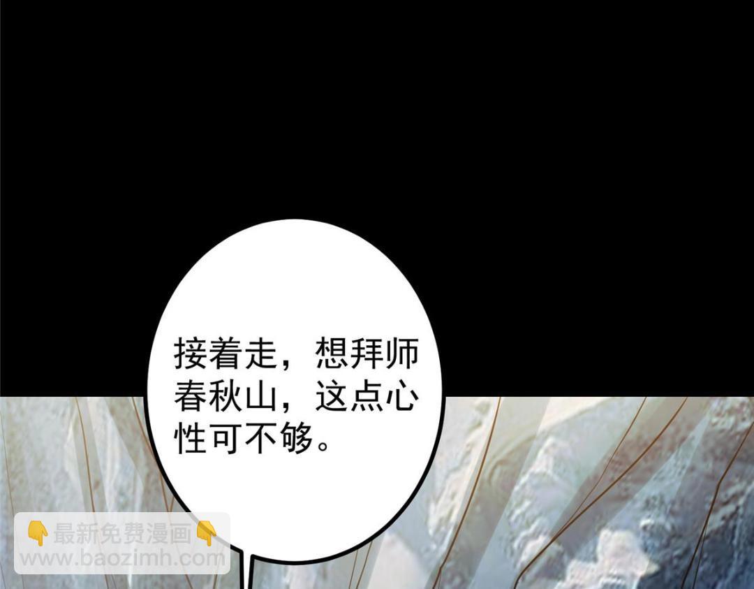253 就该夫唱妇随！56