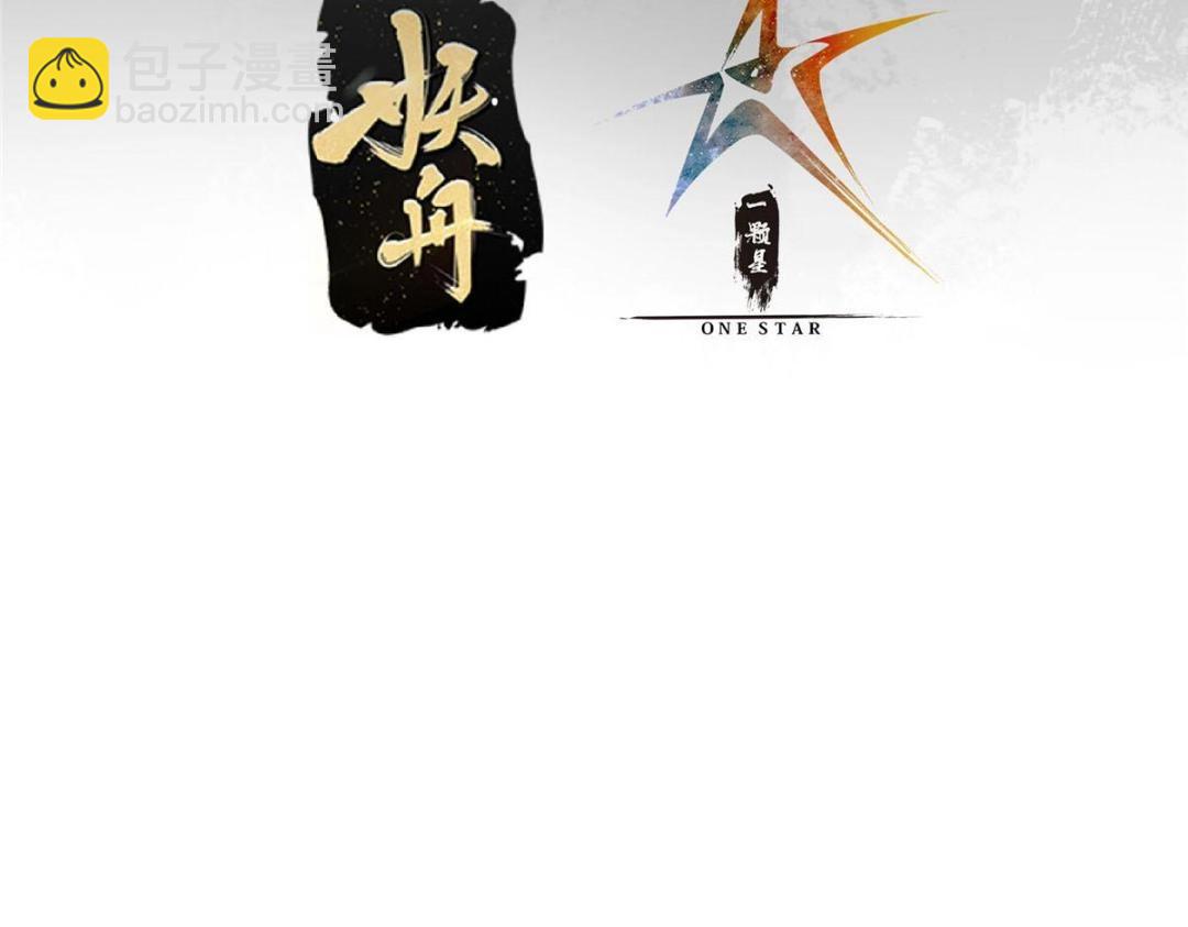 253 就该夫唱妇随！6