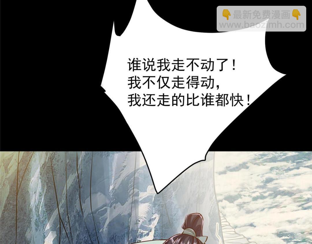 253 就该夫唱妇随！60