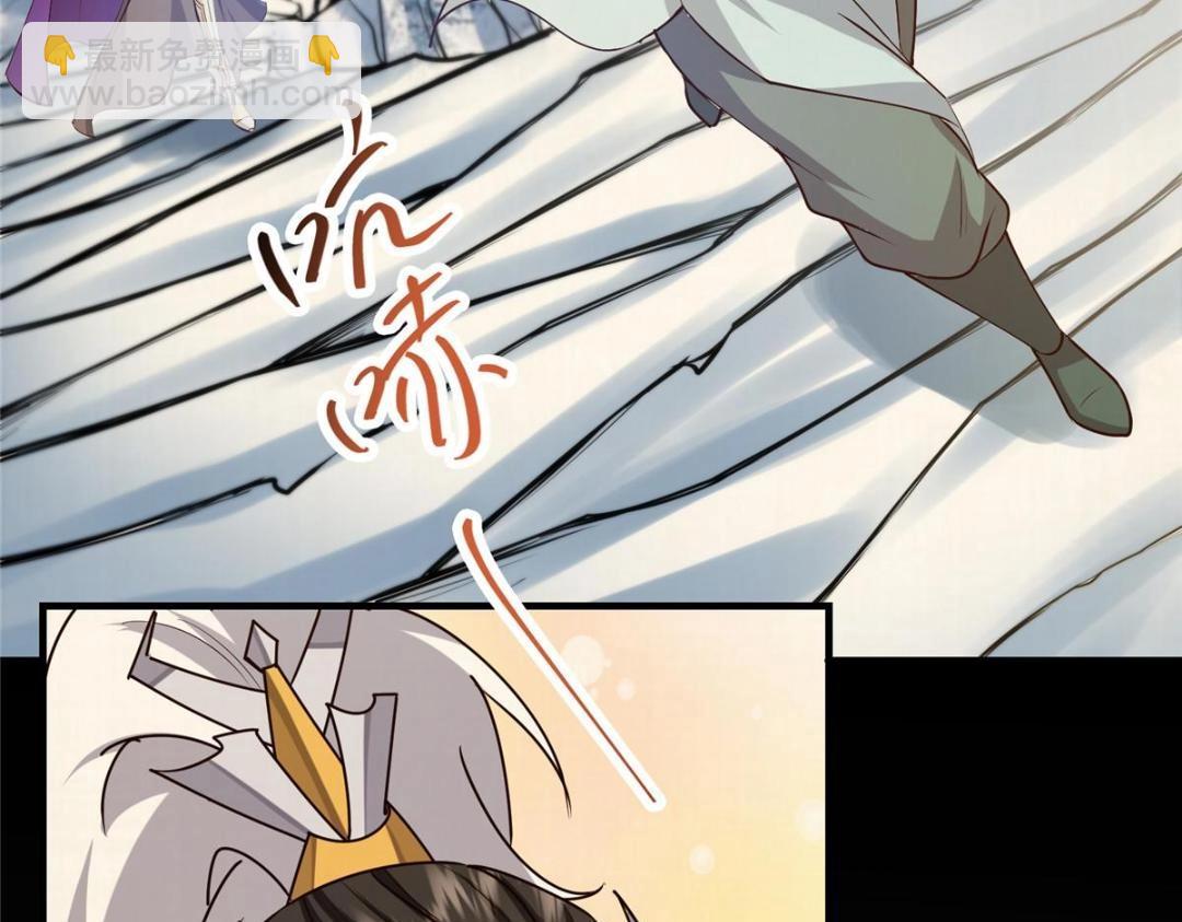 253 就该夫唱妇随！66