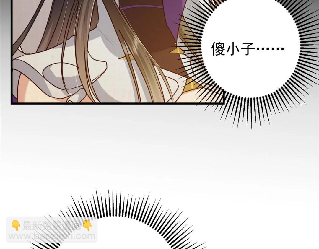 253 就该夫唱妇随！68