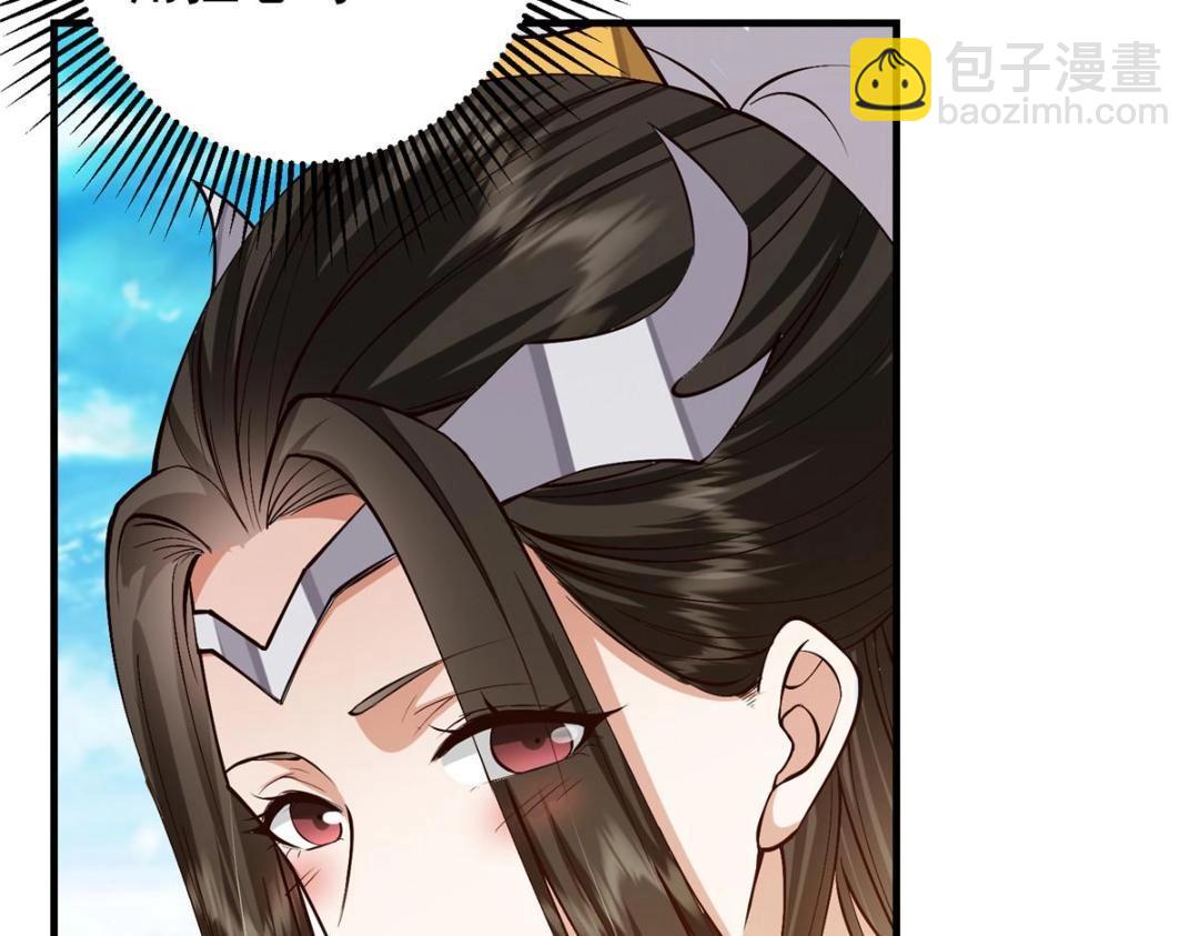 253 就该夫唱妇随！72