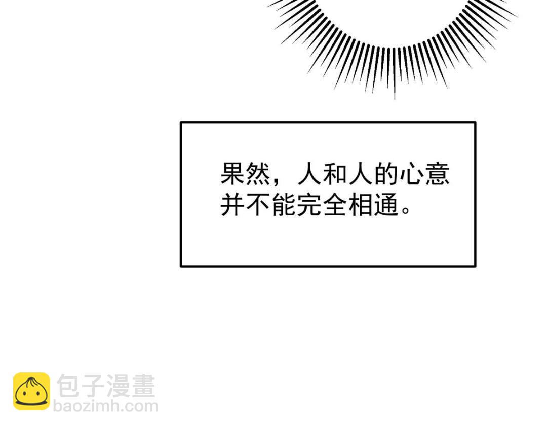253 就该夫唱妇随！74