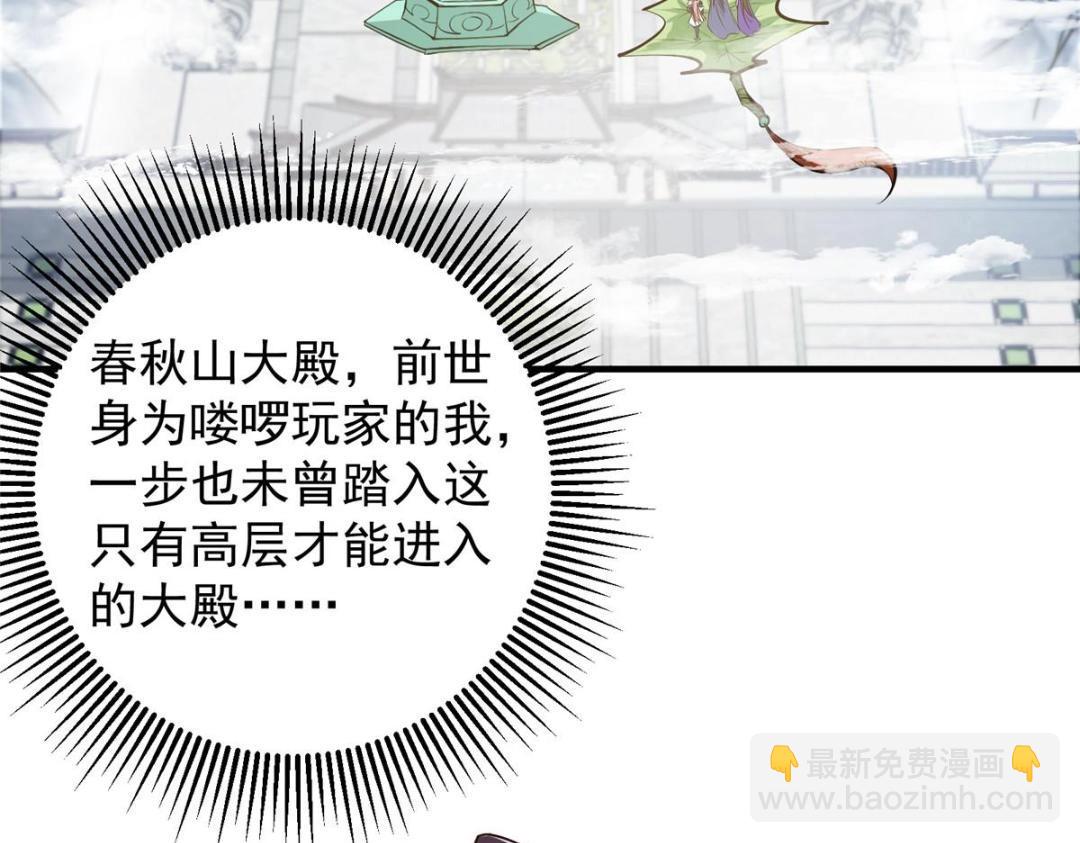 253 就该夫唱妇随！78