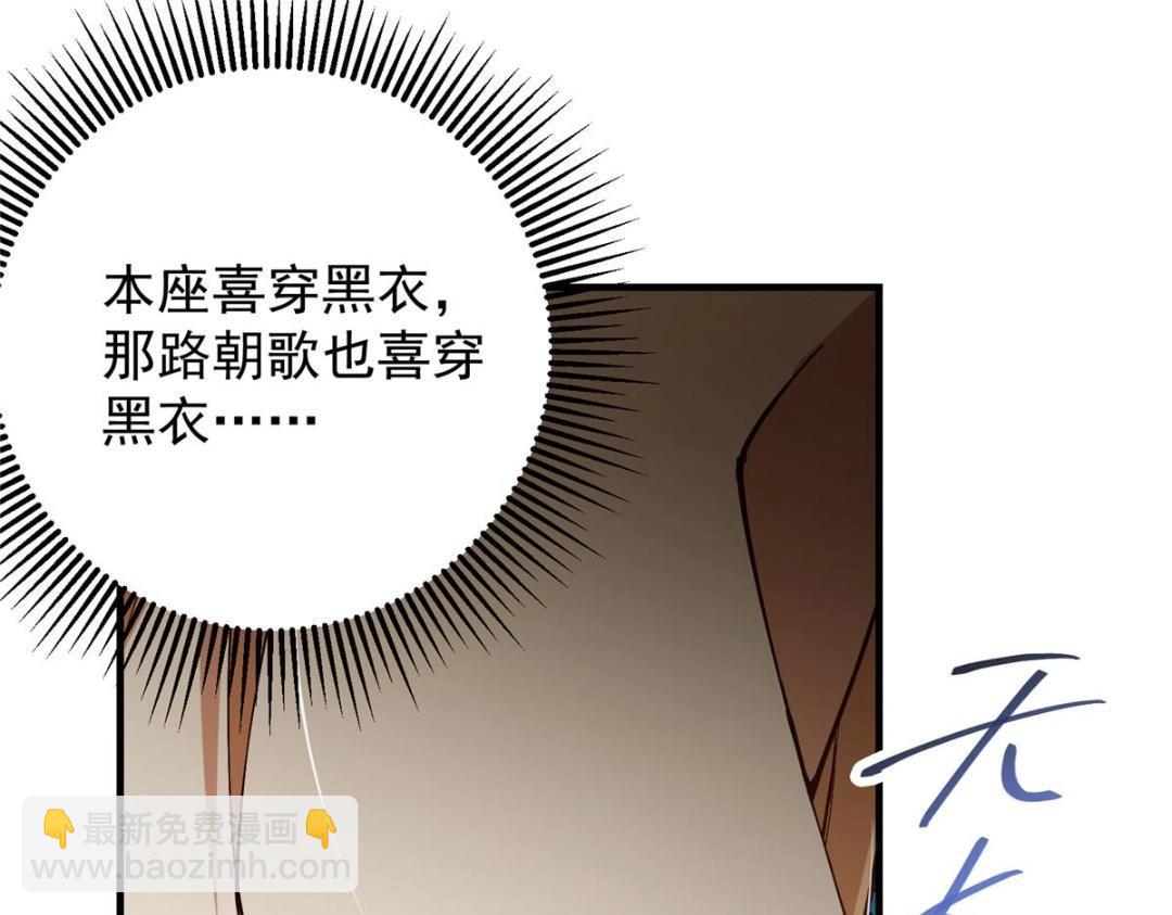 253 就该夫唱妇随！8