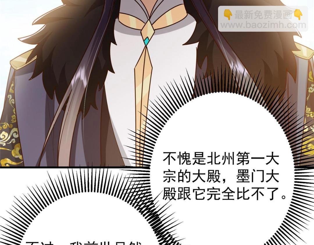 253 就该夫唱妇随！80