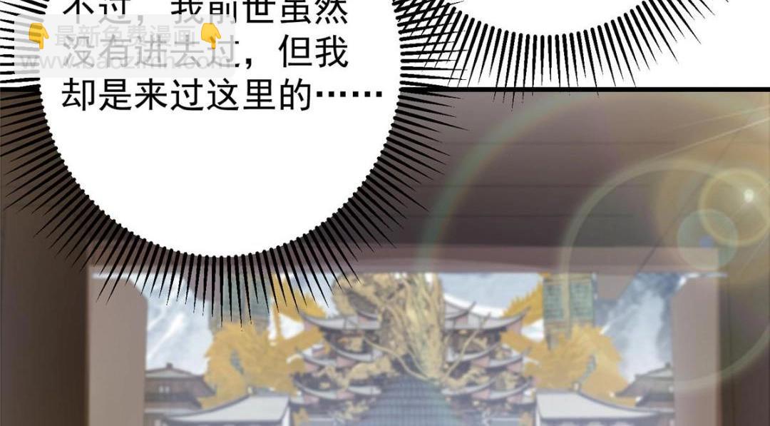 253 就该夫唱妇随！81