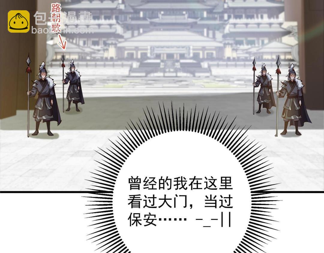 253 就该夫唱妇随！82