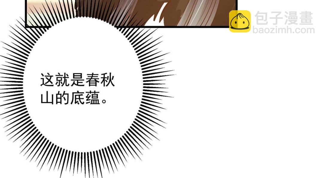 253 就该夫唱妇随！91