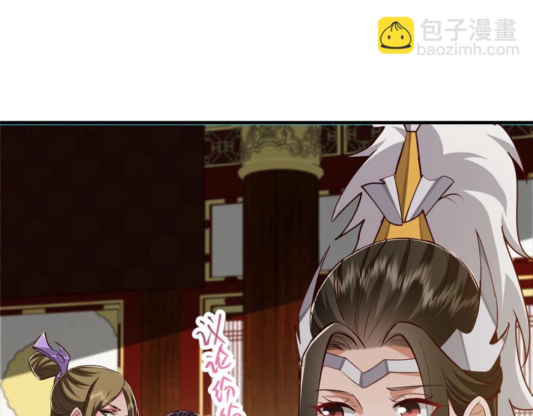 253 就该夫唱妇随！93