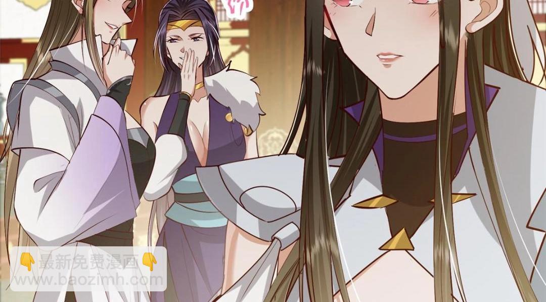 253 就该夫唱妇随！94