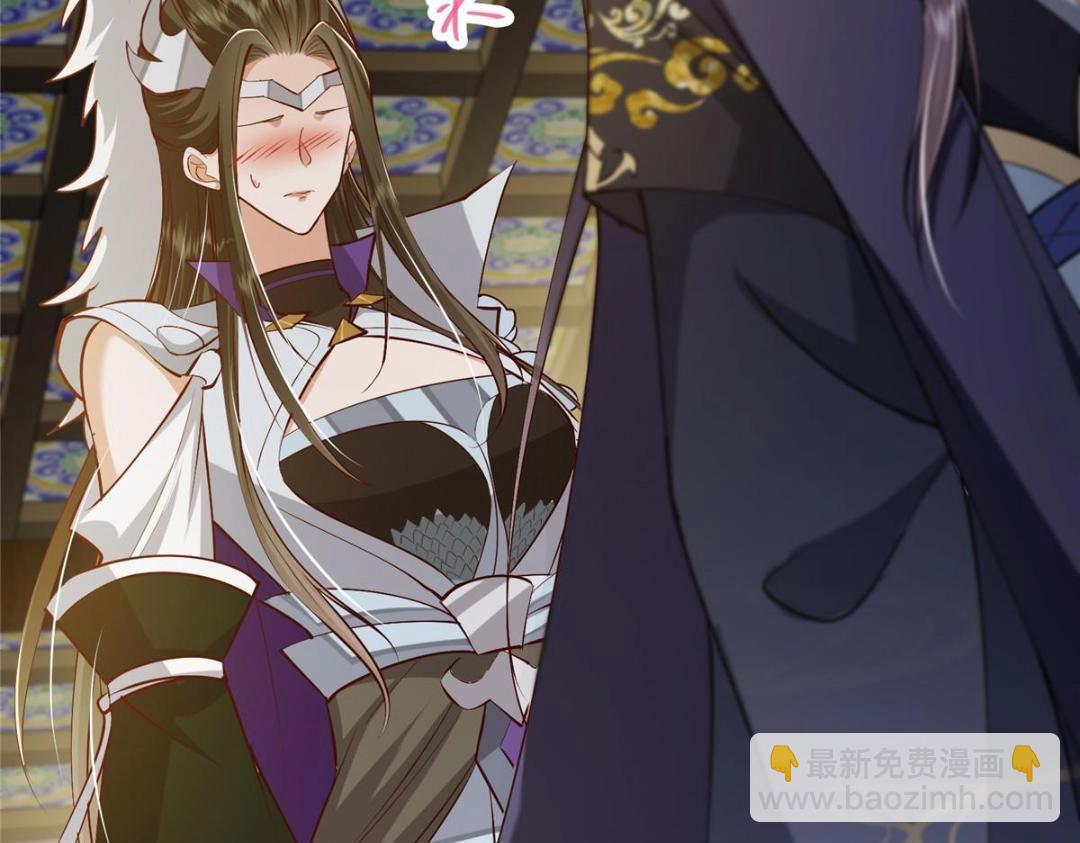 253 就该夫唱妇随！97