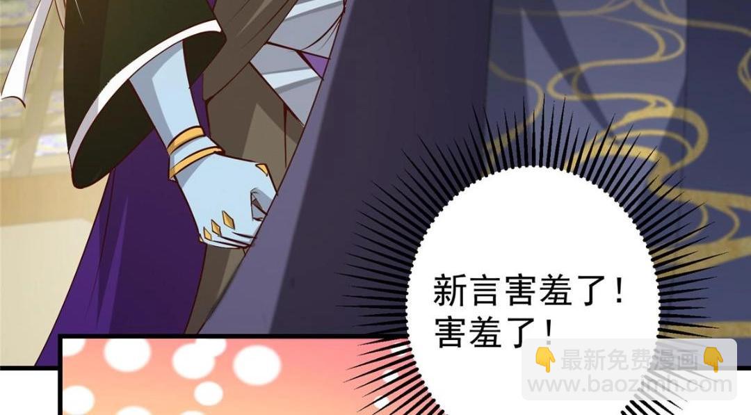 253 就该夫唱妇随！98