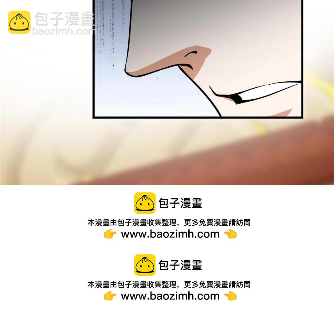 254 宗主之宴犹如鸿门103