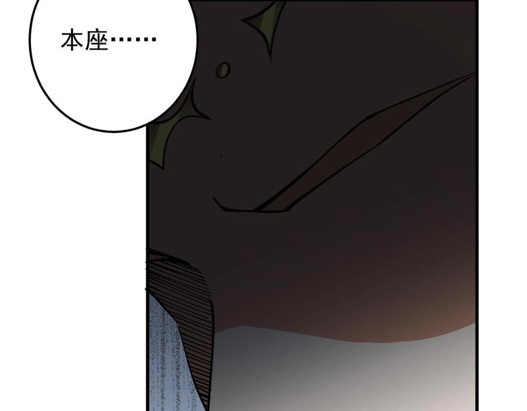 254 宗主之宴犹如鸿门106