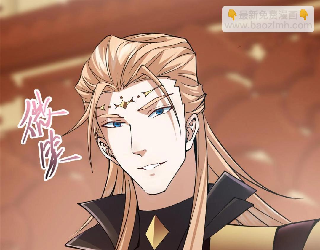254 宗主之宴犹如鸿门108