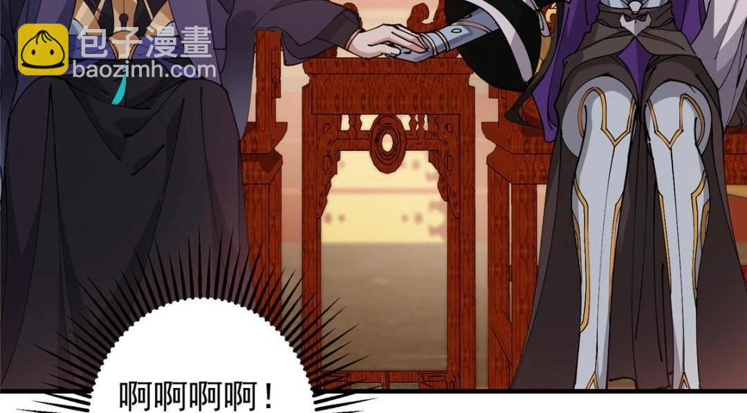 254 宗主之宴犹如鸿门11