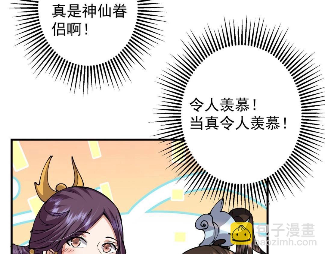 254 宗主之宴犹如鸿门12