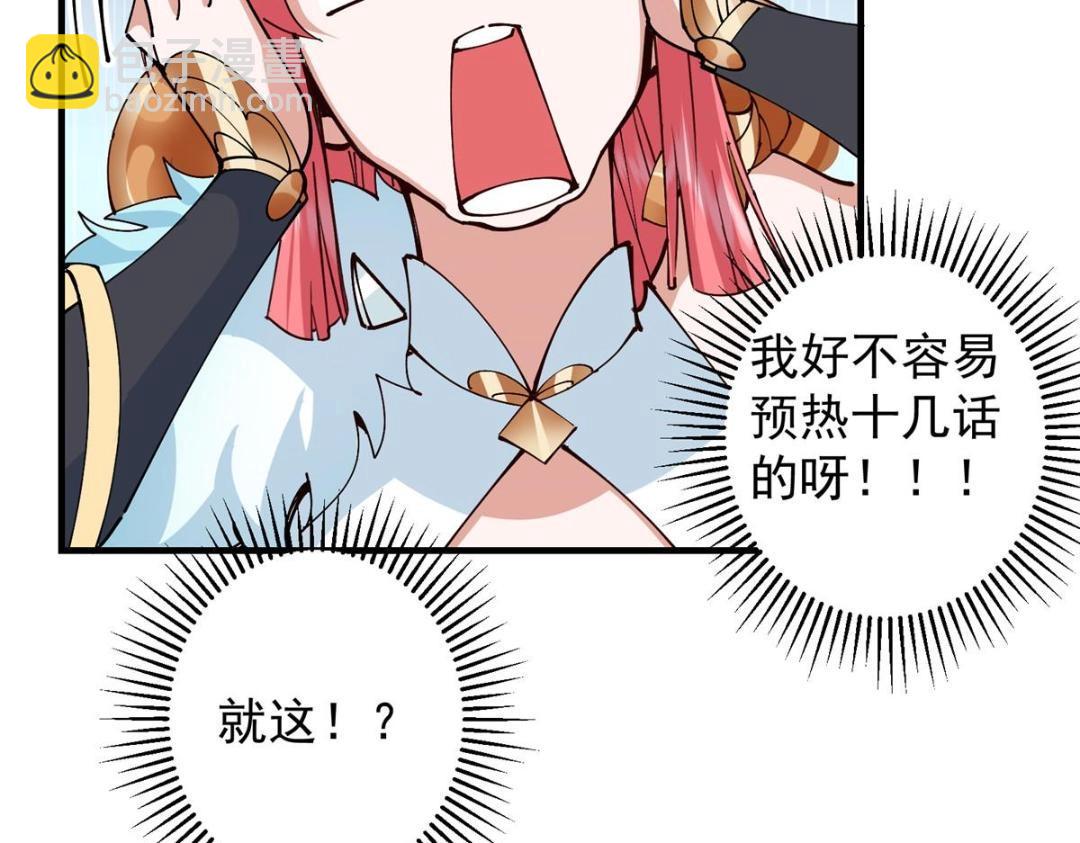 254 宗主之宴犹如鸿门124