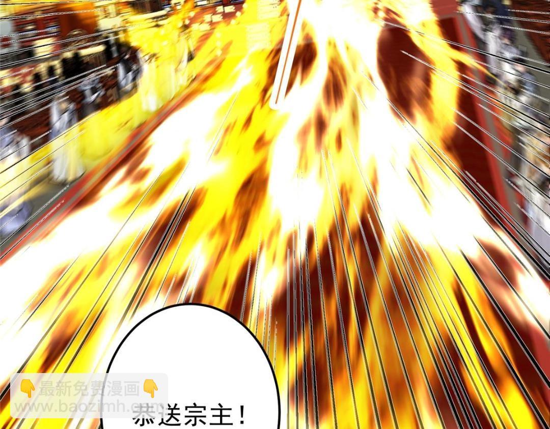 254 宗主之宴犹如鸿门128