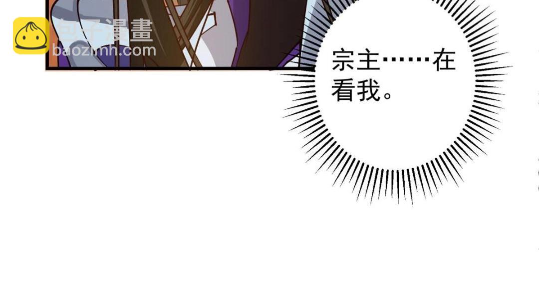 254 宗主之宴犹如鸿门133