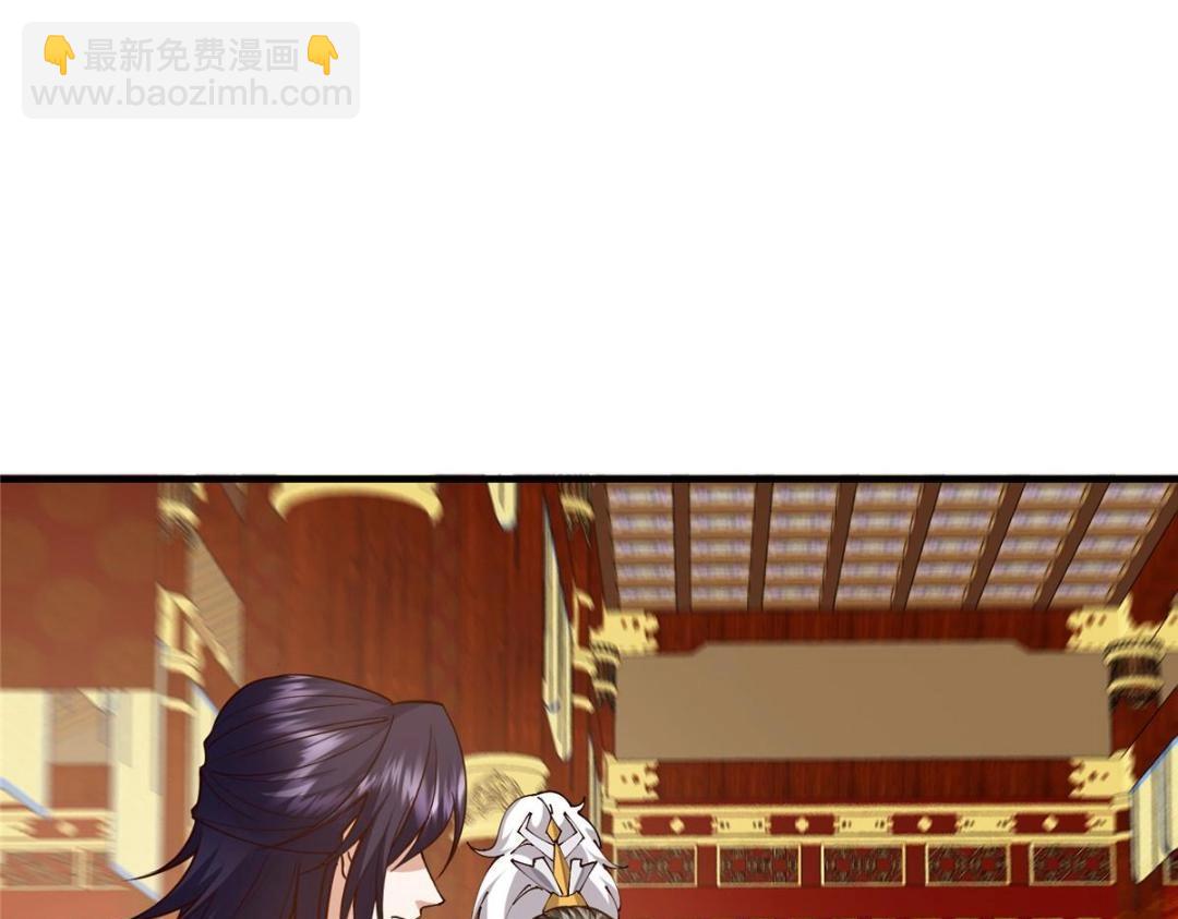 254 宗主之宴犹如鸿门134