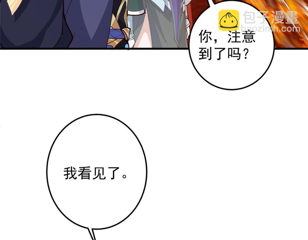 254 宗主之宴犹如鸿门136
