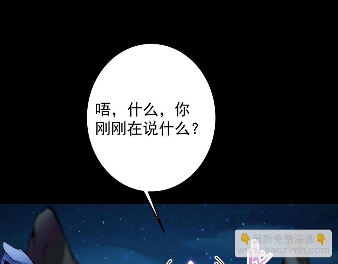 254 宗主之宴犹如鸿门153