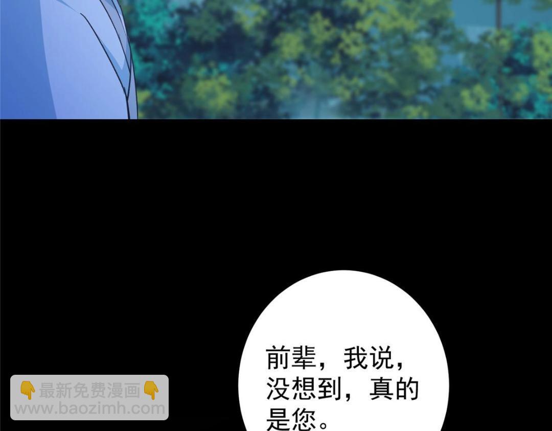 254 宗主之宴犹如鸿门155