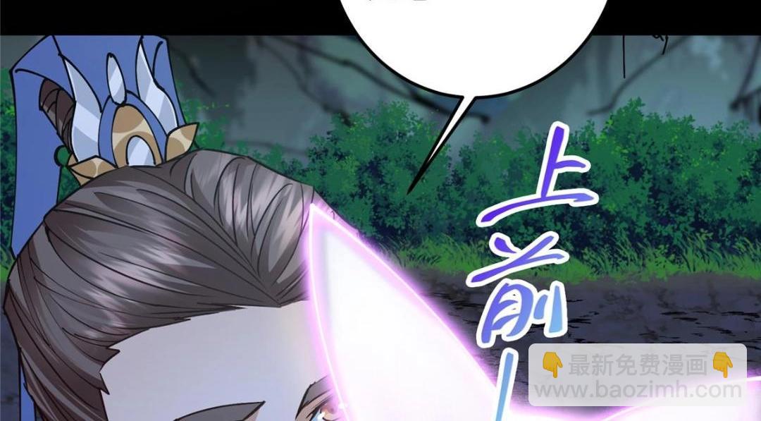 254 宗主之宴犹如鸿门156