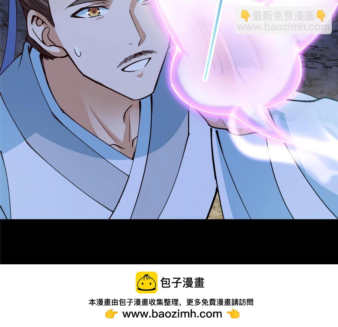 254 宗主之宴犹如鸿门157