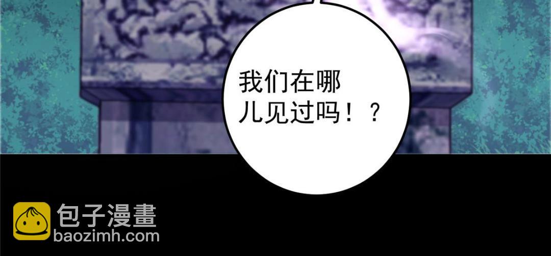 254 宗主之宴犹如鸿门165
