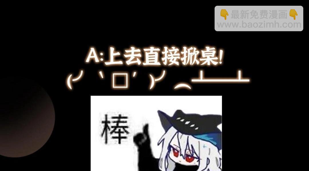 254 宗主之宴犹如鸿门167
