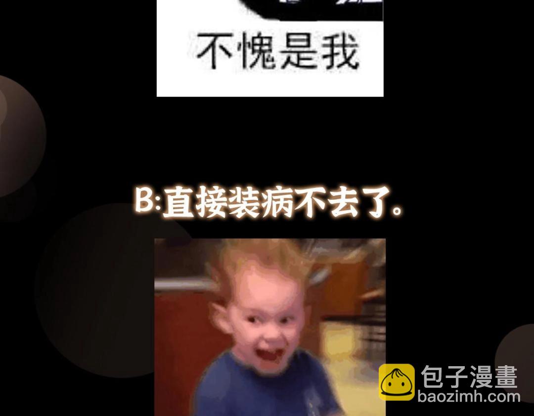 254 宗主之宴犹如鸿门168