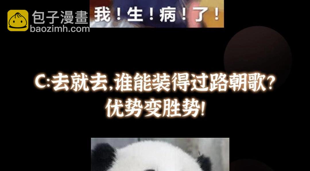 254 宗主之宴犹如鸿门169
