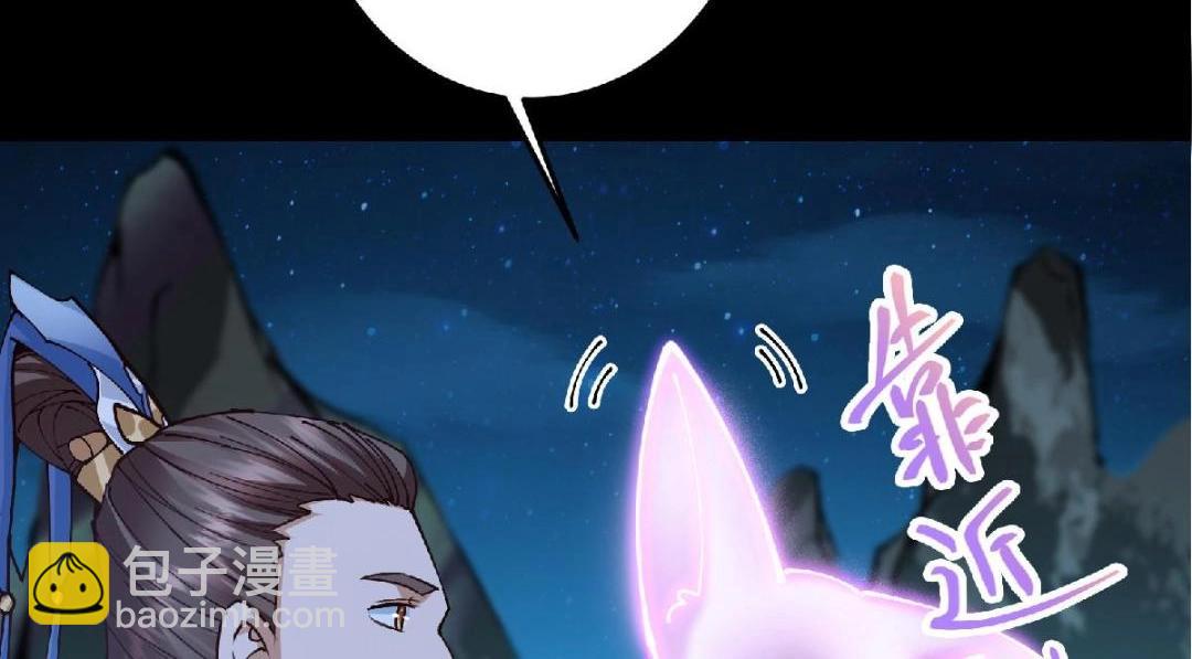 254 宗主之宴犹如鸿门173