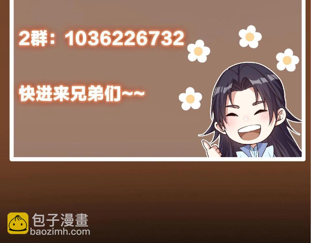 254 宗主之宴犹如鸿门176