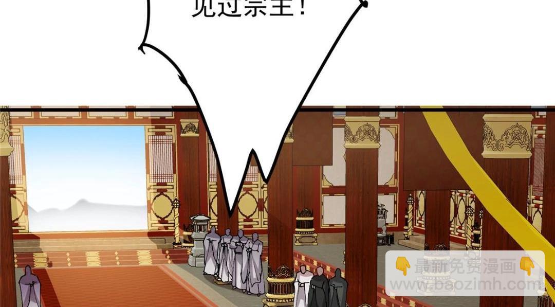 254 宗主之宴犹如鸿门31