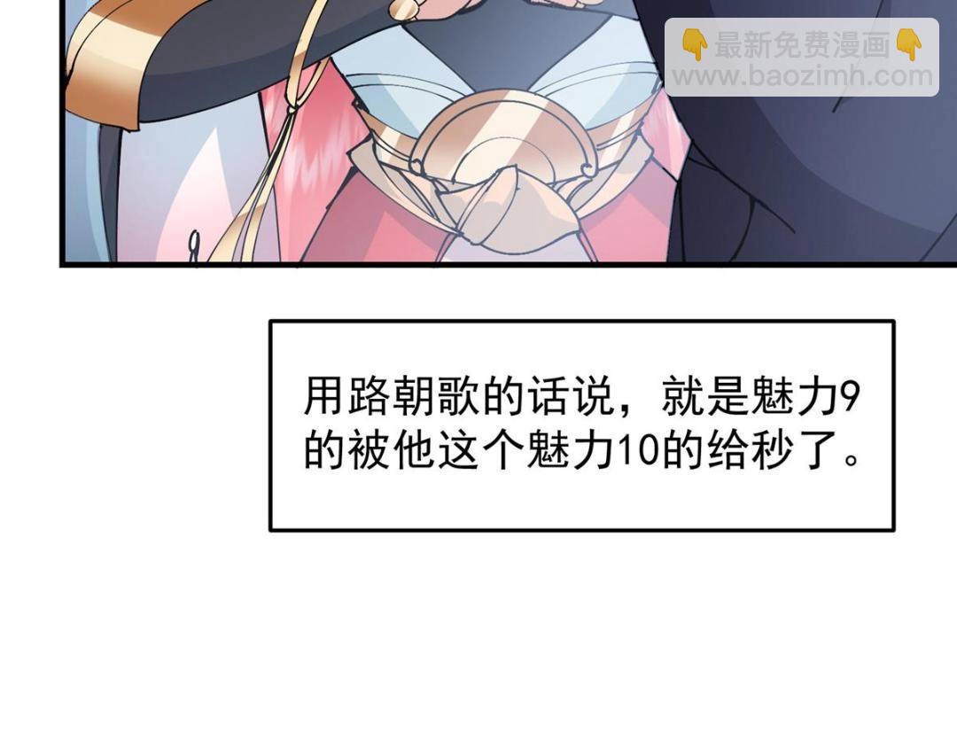 254 宗主之宴犹如鸿门36