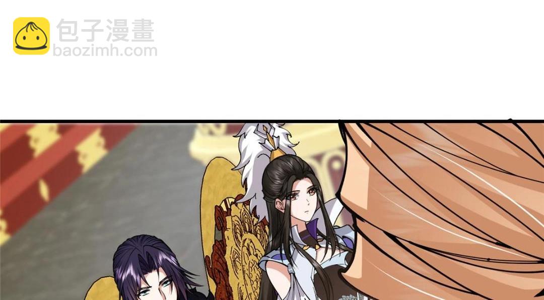 254 宗主之宴犹如鸿门37