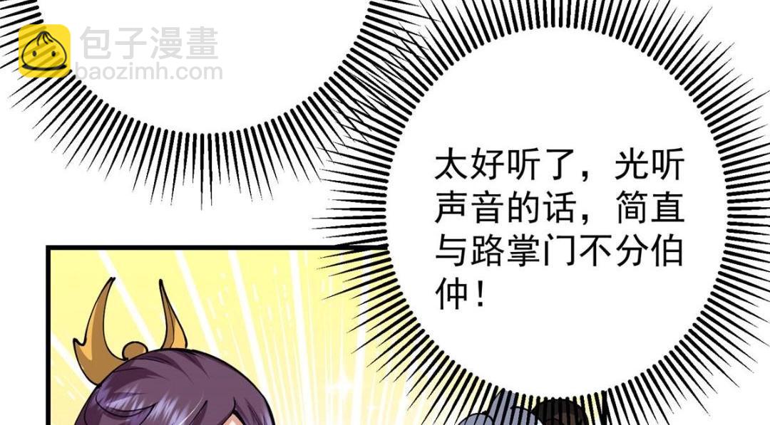 254 宗主之宴犹如鸿门57
