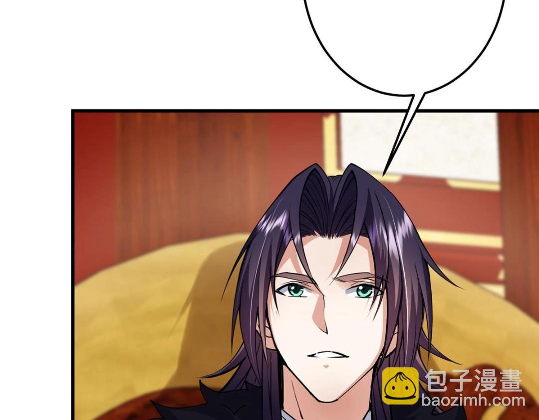 254 宗主之宴犹如鸿门60