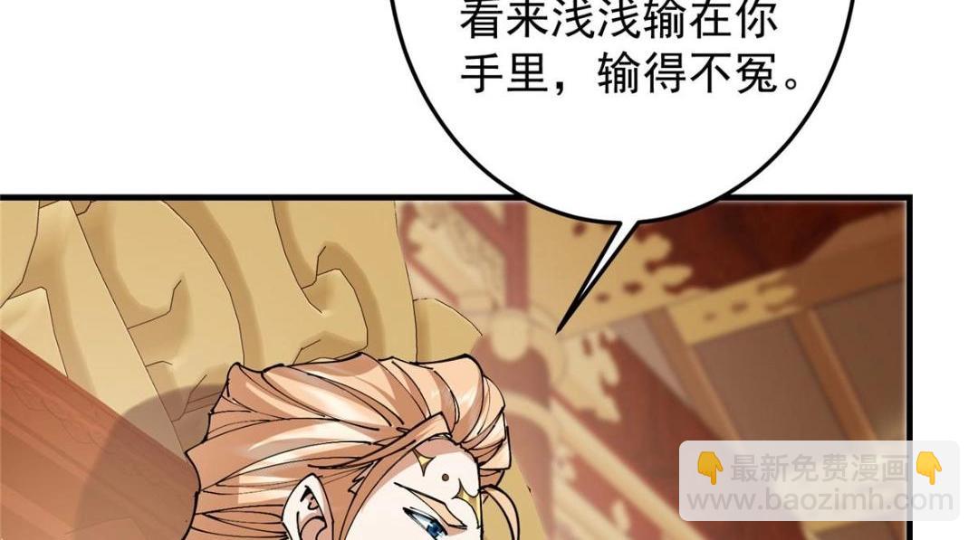254 宗主之宴犹如鸿门63