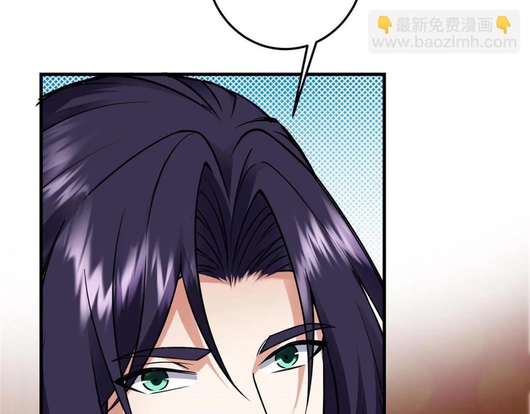 254 宗主之宴犹如鸿门78