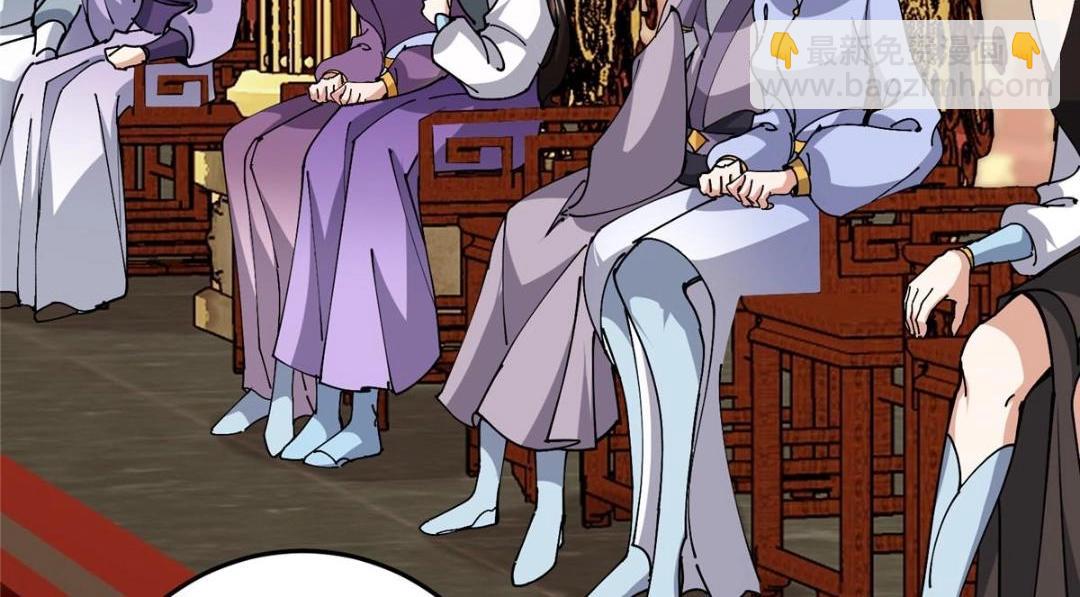 254 宗主之宴犹如鸿门81