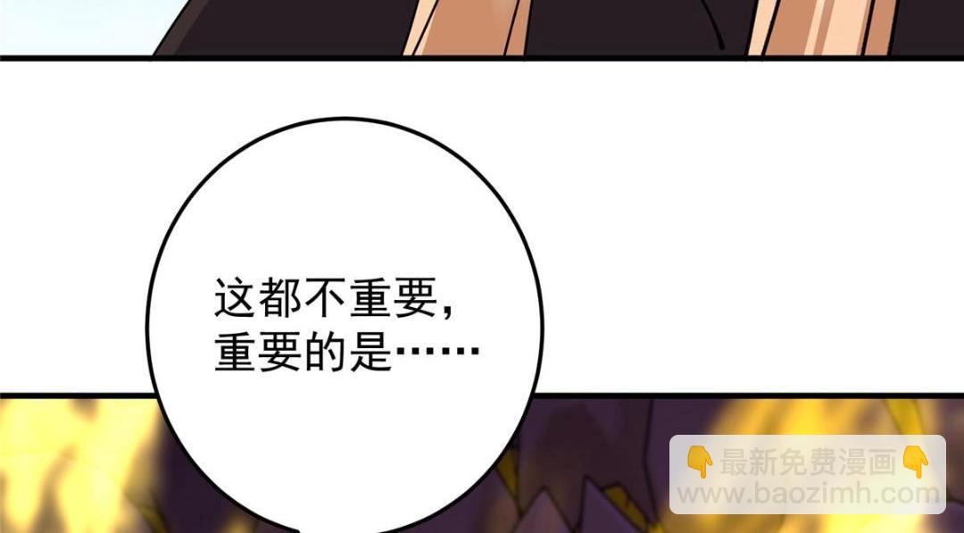 254 宗主之宴犹如鸿门89