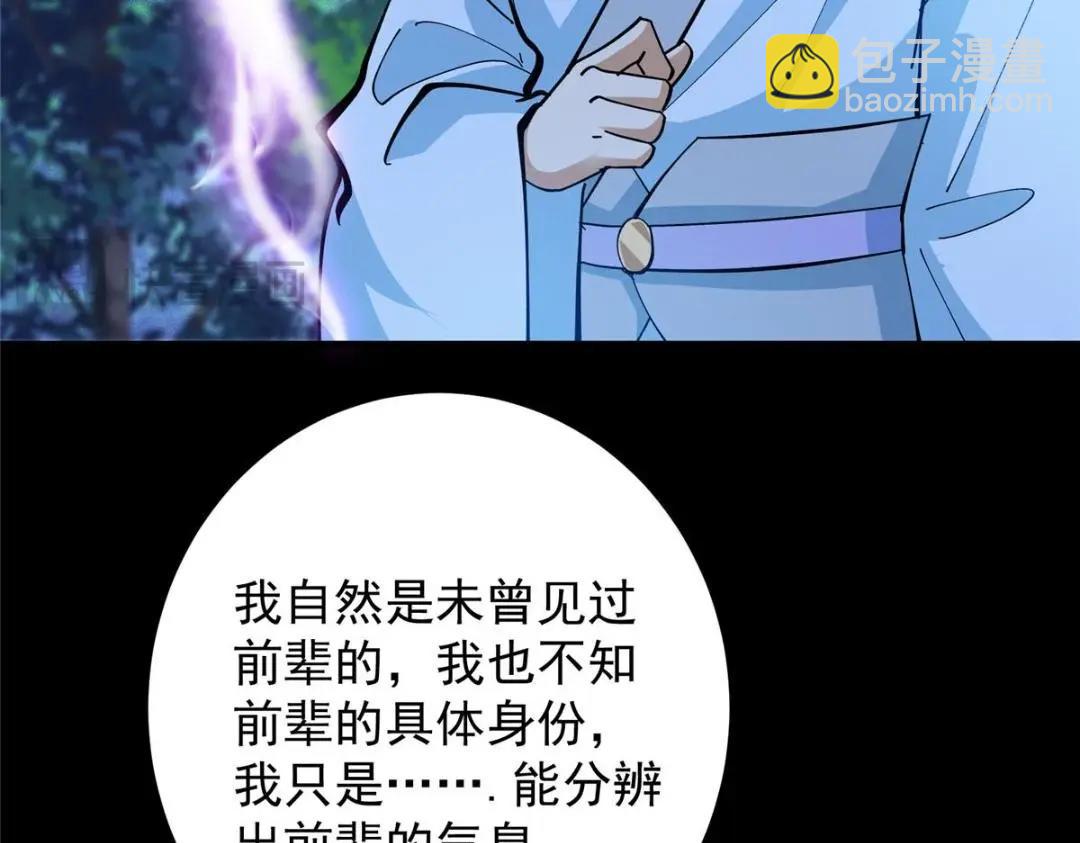 255 痴呆又机灵！10