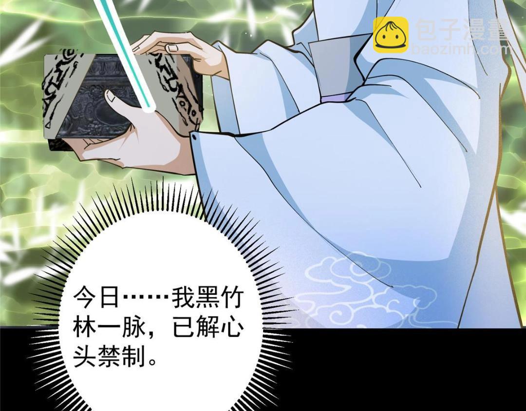 255 痴呆又机灵！105