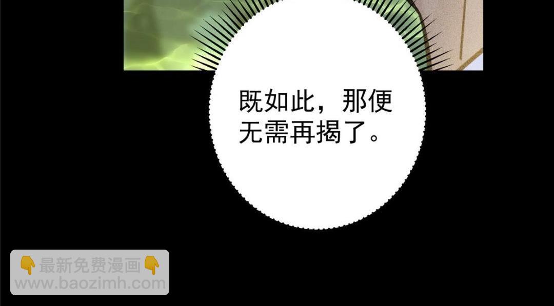 255 痴呆又机灵！108
